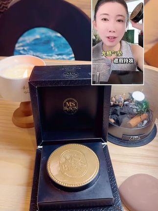 气垫来啦~奶油肌气垫巨好#好物推荐🔥
