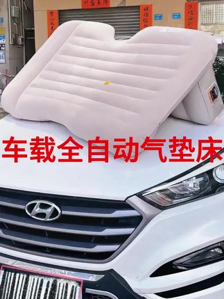 车载后排充气床通用,随时充随时用非常方便#车载好物 #自动充气床垫 #后排通用