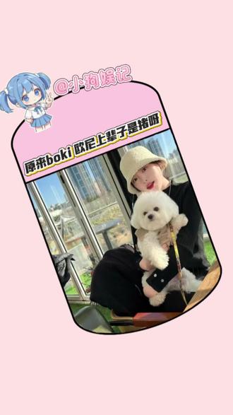 原来是饿死鬼投胎啊##boki #搞笑