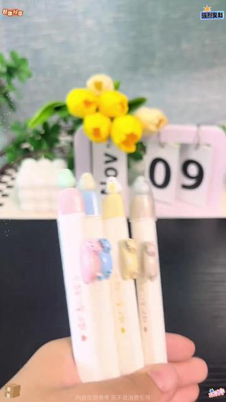 同桌!我的鸟是不是跑你那里去了? #悬浮小鸟按动笔 #学生党 #磁吸小鸟猫猫笔