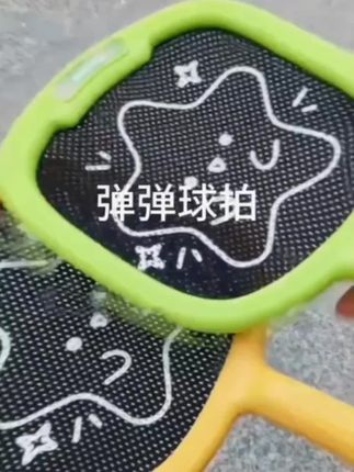 终于找到了一个没有噪音的球类玩具#好物推荐#弹弹球拍