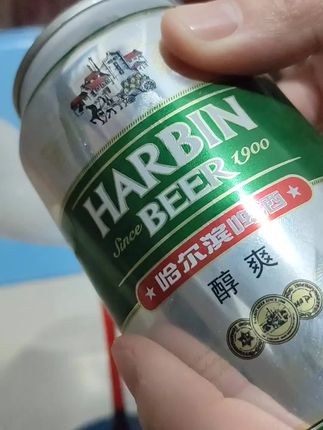 #哈尔滨啤酒 #既要又要还要怎么了