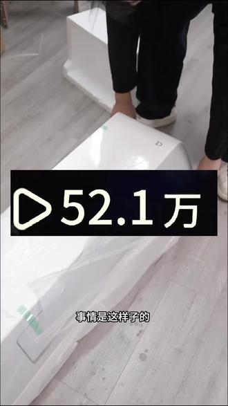 花399块拿下的小米省电空调到货啦,详细攻略来了~#小米空调 #空调补贴 #小米省电空调 #省电空调 #空调