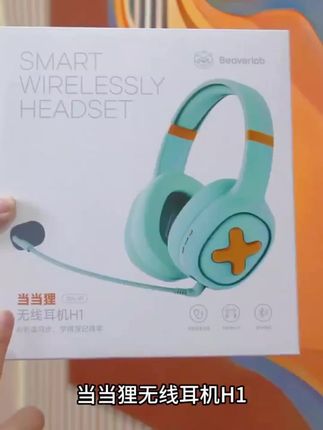 当当狸耳返背书耳机学习专用头戴式蓝牙降噪耳机隔音朗读耳机#耳机 #听歌 #学习