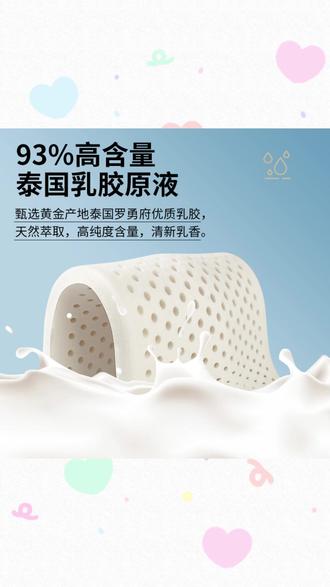 天然乳胶腰枕床上护腰垫子垫腰腰靠平躺孕妇久坐睡觉腰椎专用腰托#乳胶腰枕 #孕妇用品 #腰部护理 #久坐好物 #居家必备