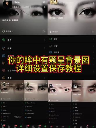 你的眸中有颗星背景图保存设置教程 你的眸中有颗星教程 你的眸中有颗星鞠婧祎 你的眸中有颗星背景图 你的眸中有颗星 你的眸中有颗星微信背景图 你的眸中有颗星赵露思 你的眸中有颗星背景图鞠婧祎 你的眸中有颗星背景图王俊凯 你的眸中有颗星任嘉伦 你的眸中有颗星宋威龙 你的眸中有颗星蔡徐坤 你的眸中有颗星陈奕恒 你的眸中有颗星原创 你的眸中有颗星陈哲远 你的眸中有颗星陈金剑 你的眸中有颗星成毅 你的眸中有颗星图片 你的眸中有颗星田曦薇 你的眸中有颗星丁禹兮 你的眸中有颗星繁体字 你的眸中有颗星汤颖 你的眸中有颗星代露娃 你的眸中有颗星图片王鹤棣 你的眸中有颗星怎么设置 你的眸中有颗星张凌赫 你的眸中有颗星滤镜 你的眸中有颗星李现 你的眸中有颗星卡戎 你的眸中有颗星赖伟明 你的眸中有颗星赖冠霖 你的眸中有颗星鹿晗 你的眸中有颗星柯淳 你的眸中有颗星金旻奎 你的眸中有颗星林秋楠 你的眸中有颗星白敬亭 你的眸中有颗星刘耀文 你的眸中有颗星范丞丞 你的眸中有颗星热巴 你的眸中有颗星的文字 你的眸中有颗星迪丽热巴 你的眸中有颗星邓伦 你的眸中有颗星exo 你的眸中有颗星王橹杰 你的眸中有颗星福桃 你的眸中有颗星方大同 你的眸中有颗星何与 你的眸中有颗星侯明昊 你的眸中有颗星高清图 你的眸中有颗星朋友圈 你的眸中有颗星欧豪 你的眸中有颗星黄景瑜 你的眸中有颗星背景图黄景瑜 你的眸中有颗星angelababy 你的眸中有颗星莎头 你的眸中有颗星文案 你的眸中有颗星马丁 你的眸中有颗星背景图怎么弄 你的眸中有颗星周翊然 你的眸中有颗星敖瑞鹏 你的眸中有颗星白鹿 你的眸中有颗星毕雯珺 你的眸中有颗星背景图白鹿 你的眸中有颗星minnie 你的眸中有颗星马嘉祺 你的眸中有颗星章若楠 你的眸中有颗星周杰伦 你的眸中有颗星彭于晏 你的眸中有颗星朴彩英 你的眸中有颗星秦霄贤 你的眸中有颗星余承恩 你的眸中有颗星左奇函 你的眸中有颗星rose 你的眸中有颗星什么意思 你的眸中有颗星宋亚轩 你的眸中有颗星王鹤棣 你的眸中有颗星王源 你的眸中有颗星王一博 你的眸中有颗星王安宇 你的眸中有颗星杨颖 你的眸中有颗星梓渝 你的眸中有颗星易烊千玺
#剪映 #你的眸中有颗星 #你的眸中有颗星背景图设置教程#你的眸中有颗星背景图