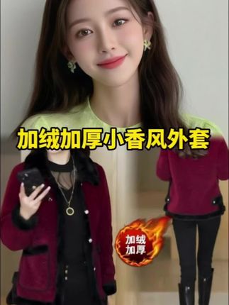 #百搭外套#外套推荐