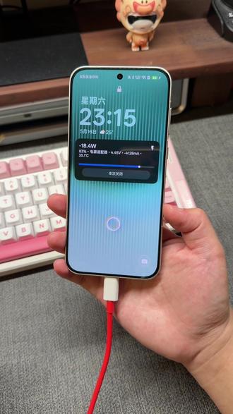 你们要的ColorOS充电灵动岛终于来了,还可以常驻在锁屏岛里面,OPPO、一加、真我手机通用#玩机技巧 #充电灵动岛怎么设置 #充电灵动岛 #ColorOS #数码科技