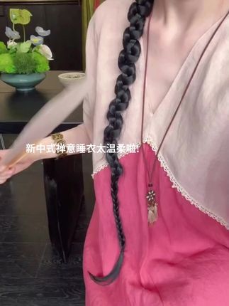 #禅意风 #新中式 #面料柔软舒适 #国风睡衣 #睡衣控