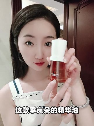 #季岚朵精华