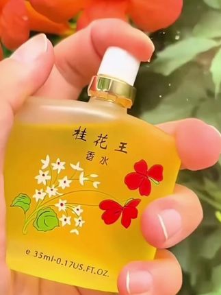 老牌子桂花王香水,清香淡雅,金桂花香茉莉花香玫瑰花香,持久留香。#香水 #女士香水#香水控