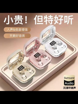 2025新款睡眠蓝牙耳机微型入耳式隐形降噪侧睡专用跑步游戏长续航#耳机 #睡眠耳机 #蓝牙耳机 #电子产品 #数码科技
