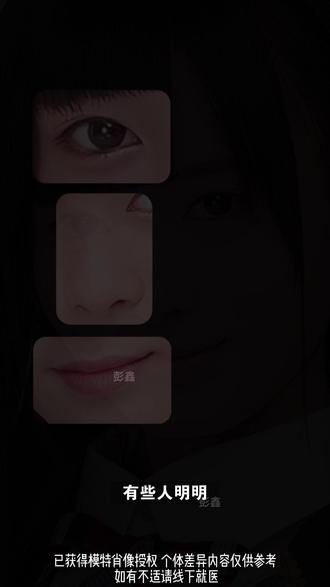 扁平脸无需大动干戈,两步就可以变精致立体 个人效果差异,出镜人已签署相关肖像授权,词讼不宣导任何风险医疗项目!#上海鼻子医生 #上海注射医生 #注射鼻 #面部提升 #面部立体度
