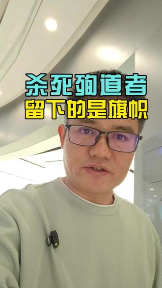 杀死殉道者 留下的是旗帜
当斩首导弹锁定德黑兰,伊朗最高领袖哈梅内伊拒绝避难,选择与家人在显眼办公室中直面死亡。本文深度剖析这场“殉道”背后的信仰逻辑、其如何点燃伊朗民族精神,以及为何敌人的“斩首成功”反而铸就了不朽的精神丰碑。这是一堂关于领袖本质、牺牲意义与信仰力量的震撼一课。
#伊朗局势 #哈梅内伊 #内贾德 #国际观察 #中东局势