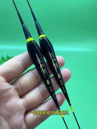 三目加粗日夜两用夜光漂灵敏度高,即使你钓三十米远也能让你清晰可见,买一送一活动中,喜欢夜钓的钓友不要错过#夜钓 #咬钩变色电子漂 #日夜两用夜光漂#浮漂 #超便宜超划算