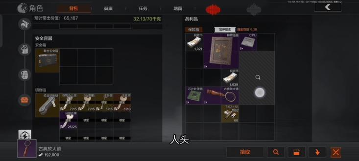 白山的爬塔挑战。P6#暗区突围