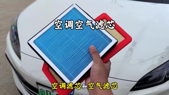 比亚迪保养前自己更换一下带香氛的空调滤芯!省钱省时的同时还能享受自己保养的快乐趣!一分钟教会你如何更换!#汽车用品#空调滤芯#空气滤芯#比亚迪 #香氛空调滤芯