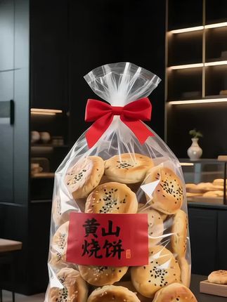 当传统美味撞上摩登质感,这袋黄山烧饼是舌尖的惊喜盛宴 红绸蝴蝶结点亮透明包装袋,金黄酥脆的烧饼上黑白芝麻星子般点缀,在黑调摩登的烘焙空间里,像把徽州的烟火气装进了精致礼盒。咬一口,酥皮掉渣,内馅入味,传统风味与现代质感的碰撞,谁能不爱这口黄山烧饼的香?#老人小孩都爱吃 #黄山烧饼梅菜扣肉 #黄山烧饼又香又酥又脆 #超便宜超划算 #太好吃了吧 @抖加🔥上热门🔥dou+🔥热点宝 @DOU+上热门