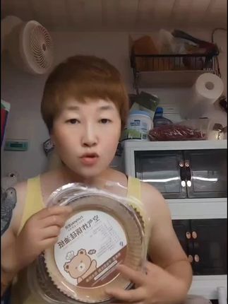 空气炸锅专用纸吸油纸盘食物硅油纸烘焙纸圆形免洗隔油吸油纸垫#分享生活小技巧 #每日分享 #强烈推荐 #土豆有哪些好处