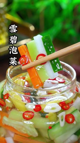 这一罐雪碧泡菜是多少朋友的最爱啊?#泡菜 #泡菜还能这样泡 #泡菜的制作方法 #美食教程 #雪碧泡菜