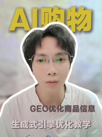 千问接入淘宝40亿商品库,AI帮你挑好物#千问接入淘宝 #AI购物新体验 #聊天式逛淘宝 #dou+小助手@DOU+小助手 #上热门
