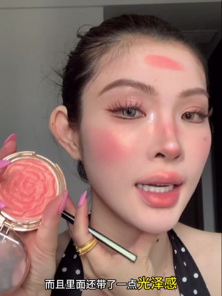 好看的妆容必备一个减龄感的高光 #专业化妆师#新娘#高光#化妆造型分享#腮红打法