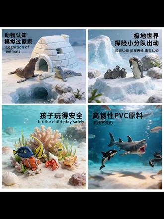 labif仿真海洋动物模型儿童玩具海底世界生物鲨鱼0-3岁宝宝2认知1#儿童玩具 #海洋动物模型 #宝宝认知 #海底世界 #03岁玩具