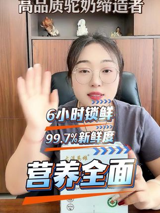 6小时低温锁鲜喷粉,大漠英雄带您体验均衡营养!