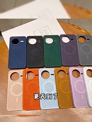 散热网孔适用于红米k60手机壳新款亲肤高级透气硬壳k简约全包裸感