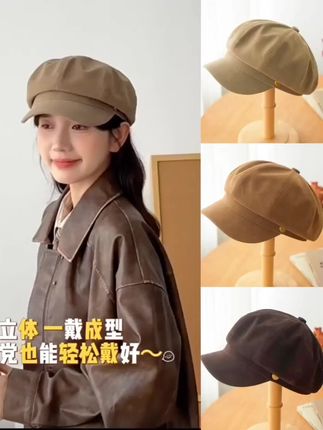 秋冬复古绒面八角帽女高品质翻毛皮贝雷帽气质报童帽百搭画家帽子#贝雷帽#八角帽#画家帽#时尚单品 #帽子控小姐姐 #秋季新款