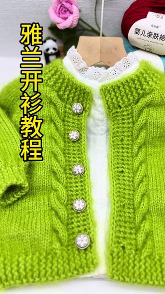 秀丝雅亮丝线 #零基础教学 #手工diy