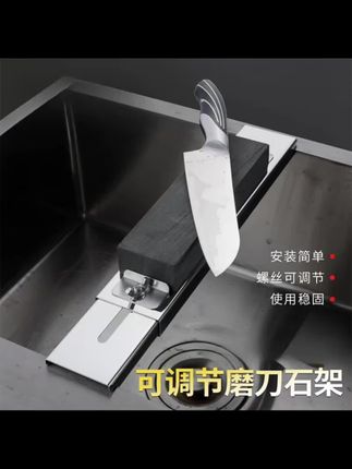 磨刀时老是固定不好试试这个磨刀石自带水超磨刀架,真的太方便了 #磨刀石 #磨刀石支架 #厨房好物
