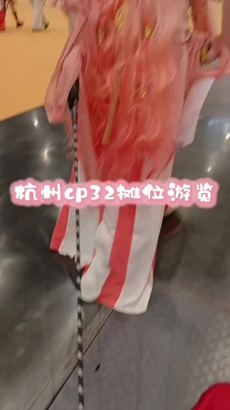 CP32 忙碌的一天#CP32 #燕云十六声 #摊位 #抽象