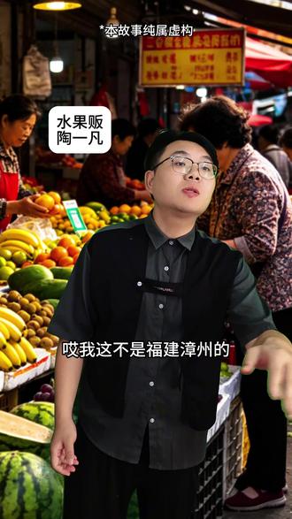 《甜杨梅》——最近市面上出现了很甜的杨梅 看到相关新闻,有点生气,对于吃的这块,我真的不能接受,遇到这样事情,一定会监督,也会发声#漳州杨梅 #食安问题 #监督举报