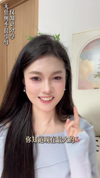 现在最火的炫富方式 #金融 #公积金 #银行贷款