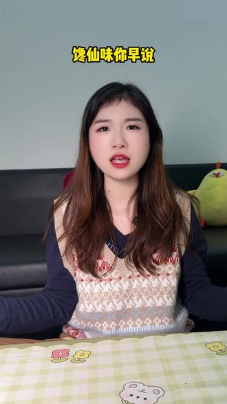 为了让你们过年吃到佤味鸡爪!直播间做活动了! #佤味鸡爪 #鸡爪