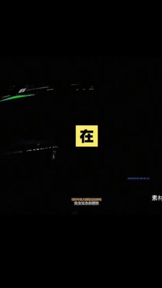 零跑关闭大灯#关闭大灯 #领克关闭大灯