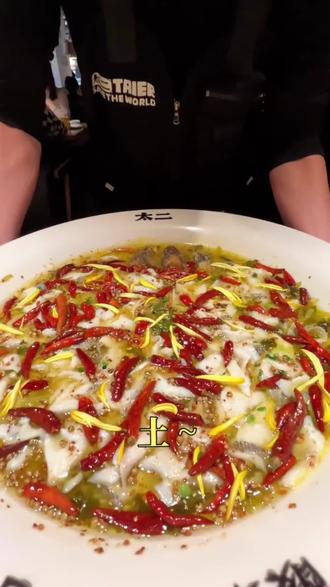 这上菜真有仪式感#太二酸菜 我们也社牛一下