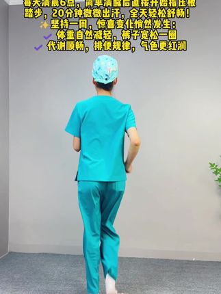 早上起来踩一踩 精神一整天#健康 #居家锻炼 #指压板#晨练随拍 #变瘦