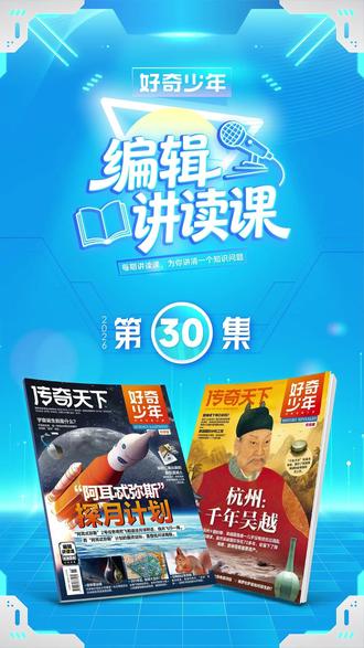 “水漫金山”真的发生过吗? “水漫金山”是《白蛇传》中的经典情节,讲述了白素贞为救被法海囚禁的许仙,利用法力引来洪水,淹没了金山寺。历史上,“水漫金山”真的发生过吗?
金山寺位于江苏省镇江市润州区金山路,与普陀寺、文殊寺、大明寺并列为中国四大名寺。大多数人对金山寺有个误区,觉得它和普通寺庙一样,坐落在陆地的山坡上。然而,在唐朝乃至清朝的大部分时间里,金山并没有连着陆地,而是孤零零地矗立在长江的江心,是一座四面环水的江中孤岛。金山寺依金山而建,想要登寺,必须乘船渡江。
在《白蛇传》中,法海是个固执无情、拆散美好姻缘的反面僧人。真实历史上的法海,是唐朝宰相裴休之子。他放弃荣华富贵出家修行,是一位德行高尚的高僧。金山寺始建于东晋时期,因为在长江孤岛上依山而建,最初寺庙的名字叫“泽心寺”。
法海来到泽心寺时,殿宇倾颓,杂草丛生。他发愿重建寺院,主持修缮工作,使这座古老的寺庙重新兴盛起来。随着寺庙规模和影响逐渐扩大,人们逐渐称其为金山寺,成为江南著名的佛教圣地。
虽然“水漫金山”的故事是假的,但镇江遭遇江水泛滥却是史实。金山地处长江与大运河交汇处,地势低洼,每逢汛期,长江水位暴涨,位于江心的金山时常被洪水侵袭,寺庙房舍被淹是常有的事。这种灾难场景成为“水漫金山”故事原型。
为何今天我们可以步行直达金山寺呢?这得益于大自然漫长的“填江”工程。
金山地处长江与京杭大运河交汇处,受河道弯曲和水流动力影响,长江携带大量泥沙在流经镇江段时流速减缓,泥沙不断在金山南岸沉积。明清时期,原本宽阔的江面开始出现沙洲,金山与镇江南岸的距离越来越近。
清朝中晚期,随着泥沙淤积速度的加快,金山与南岸之间的水道彻底被泥沙填平,曾经需要乘船才能到达的江心孤岛,终于与镇江陆地连成了一片。#水漫金山 #科普