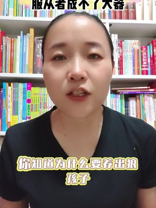每个孩子成长过程中,都应该有这套漫画版丛林法则,正面引导孩子内心积极向上 #孩子教育#家长必读#必读书籍#童书推荐 #强者思维