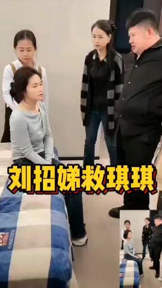 李招娣见义勇为是不是真举动,老爹老妈评论区讨论一下 #乐家人正能量 #乐家人 #乐家人团结