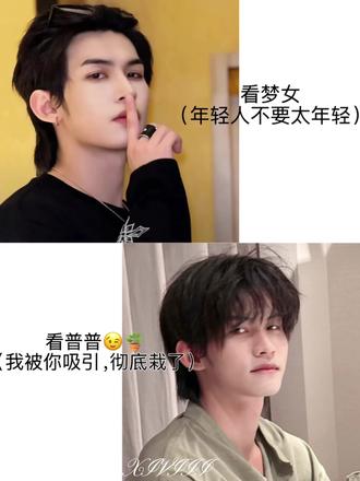 我看谁敢说高嘉辉看谁都深情#硬帅 #bking