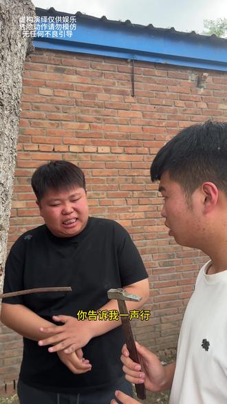 大哥哥躲钉喊的不对吗?#搞笑 #一定要看到结尾 #搞笑段子