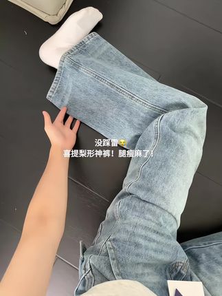 一人带动全办公室买了,这裤子穿一次爱一次!!!#梨形身材穿搭 #百搭神裤 #显高显瘦显腿长 #今天穿什么 #强烈推荐