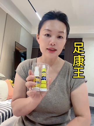 我家人用了说很不错#自用好物推荐
