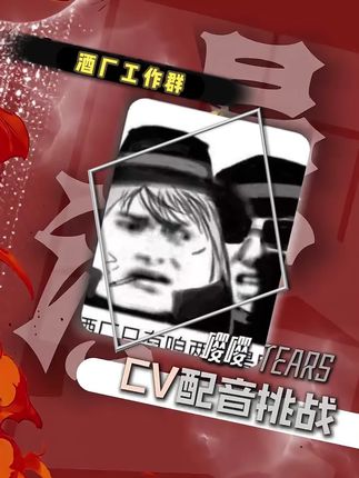 琴酒真是每次都能做出明智的选择呢!#名侦探柯南#柯南#童年回忆#嘤嘤声演#毛利小五郎 参演cv:@嘤嘤宫祁💠哭🌩真❄️辞🧋雪☕熊✨疏 @嘤嘤饿饿饿 @嘤嘤三千🦋白白🍒 @嘤嘤兰成✨呆呆⚡山茶💫1️⃣2️⃣3️⃣ @嘤嘤白茶🫧年糕 @嘤嘤嬴正🧀络络🥤T字裤 @嘤嘤PD👑Ada