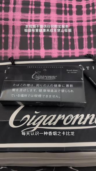 今日测评 卡比龙总裁#未成年禁止吸烟 #测评 #卡比龙总裁 #我也凑凑这个梗