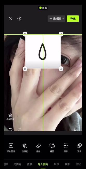 Don't cry꧞ 吉赛尔手指泪滴 吉赛尔手指眼泪p图教程来啦~#吉赛尔 #手指泪 #醒图焚决的神 #醒门永存#人类对醒图的开发不足百分之一 吉赛尔手指眼泪怎么拍 手指眼泪素材 手指眼泪贴纸素材 吉赛尔横版眼睛图 吉赛尔眼睛图素材 吉赛尔手指眼泪原图