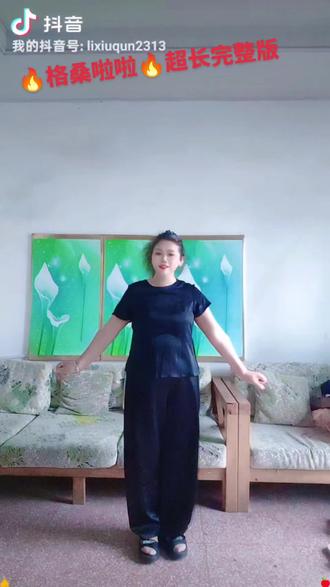 #抖音玩法合伙人计划# 巜格桑啦啦》虽然一句也没听懂,但这欢快的旋律非常解压,有喜欢的赶快学起来吧!#跳舞是养生命力的最好方式